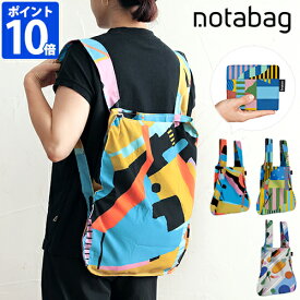 【最大100％ポイントバック】エコバッグ ノットアバッグ notabag BAG ＆ BACKPACK リュック トート 折りたたみ コンパクト 軽量 おしゃれ リュックになる リュック型 レディース メンズ ポケッタブル 買い物バッグ 旅行 サブバッグ ポケット付き スペシャルエディション NT