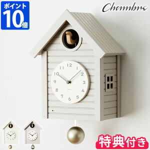 yTtzv CHAMBRE Vu JbRENbN Cuckoo CLOCK |v Ǌ|v EH[NbN JbRENbN ngv JbREv Uqv ӂqv @\ C^[