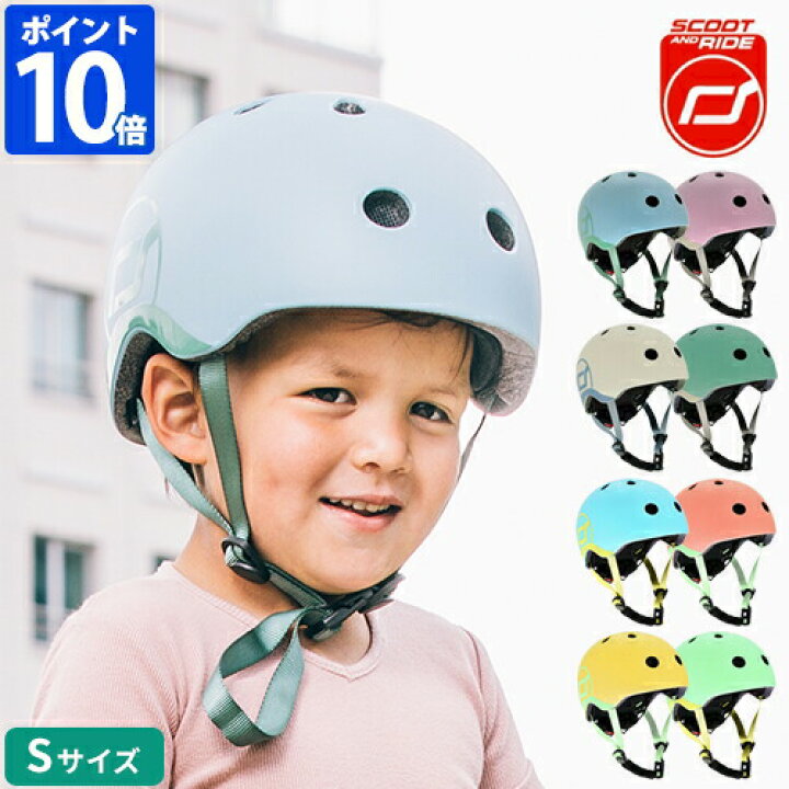 楽天市場】【ポイント10倍】SCOOT AND RIDE スクートアンドライド 