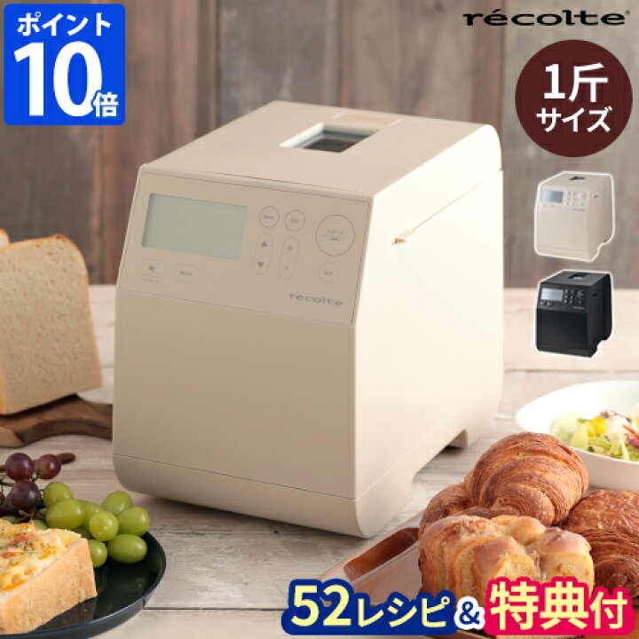 楽天市場】【話題のアルコスナイフ特典】【52レシピ付 
