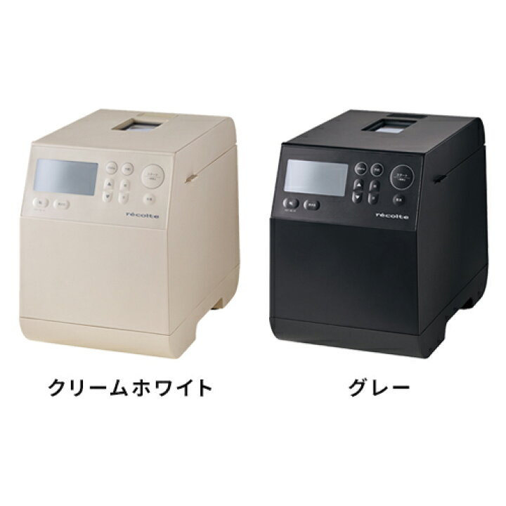 楽天市場】【特典付】【52レシピ付】ホームベーカリー レコルト 