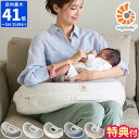 ◆楽天1位◆【限定色】【特典付】エルゴ 授乳クッション ナーシングピロー エルゴベビー DADWAY ダッドウェイ 授乳ク…