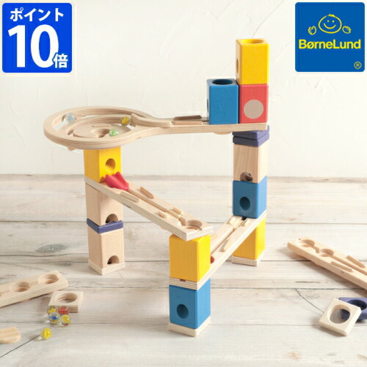 楽天市場】【当選確率1/2最大100％ポイントバック】【公認店】ビー玉 