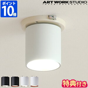 yTtzVƖ A[g[NX^WI ARTWORKSTUDIO Obh vX V[O _ECg Grid PLUS-ceiling down light  LED t |V[O 1 X|bg Cg  100W