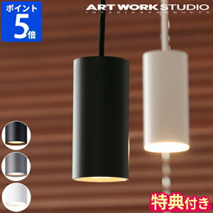 yTtzy_gCg A[g[NX^WI ARTWORKSTUDIO Obhy_g Grid-pendant _CjO ݂艺 1  LED LEDƖ Ɩ  F F gF Vv ~