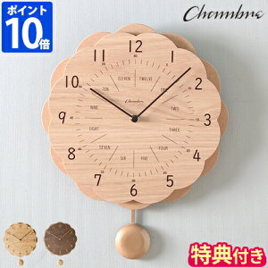 yTtz|v Vu TNbN CHAMBRE SUN CLOCK ؐ  Uqv v EH[NbN Ebh |v i` I[N EHibg C^[[ { C