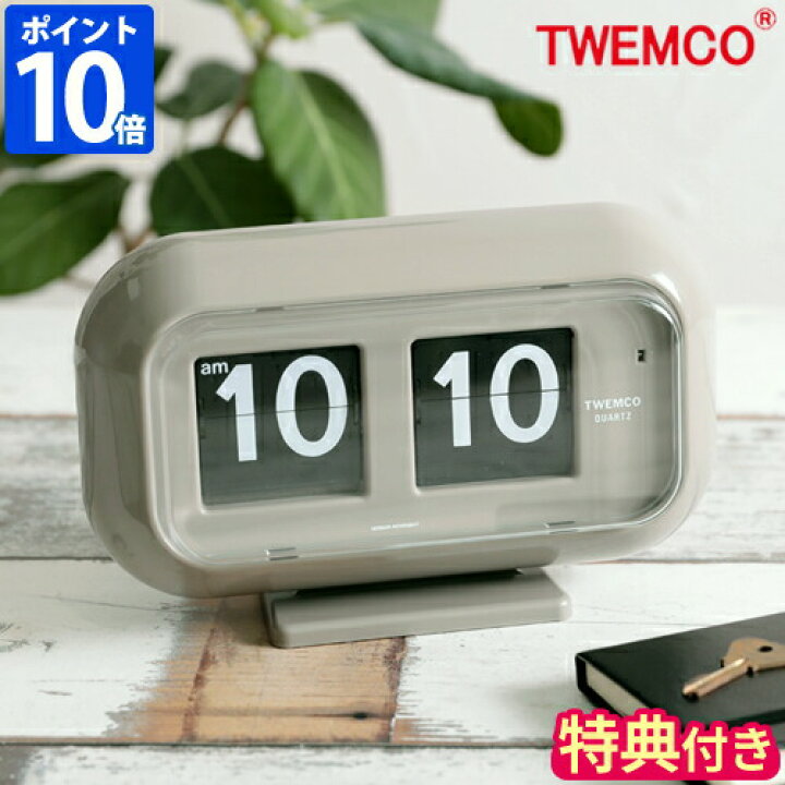 楽天市場】【特典付】パタパタ時計 トゥエンコ TWEMCO DESK＆WALL  