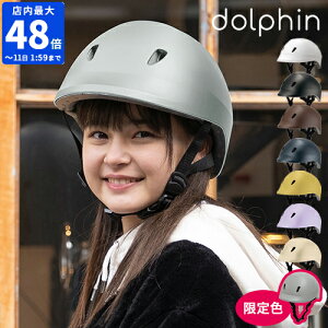 yFzwbg Z w { ] SG}[N lp htB dolphin htBwbg 54-58cm 56-60cm fB[X  qp TCY Ȃ JWA V