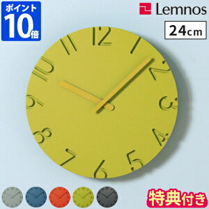 yTtz|v Lemnos mX J[h J[h CARVED COLORED  v EH[NbN |v Ǌ|v a24cm AiOv CeA rO _CjO ی^ V