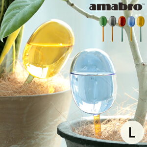  A}u amabro TWO TONE WATER DISPENSER L | A ϗtA    @  150cc fBXyT[ K[fjO  킢 KX c[gJ[ 
