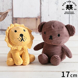 ~btB[ {ggCY BON TON TOYS Boris Bear Lion Corduroy ʂ {X xA CI R[fC 17cm miffy ObY l` 킢 LN^[  N} CeA  ̎q j