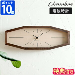 yTtz|v Vu CHAMBRE LINE CLOCK WALNUT dgv Ǌ| v p` ؐ  É Ǌ|v { XC[v Abj C i` Vv uE ؖ r