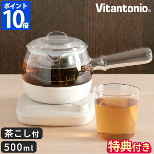 yTtz dCPg r^gjI Vitantonio KXPg KYUSU 500ml }{ dC|bg  eB[|bg Ϗo 炷    t ^C}[ Β g  򑐒 