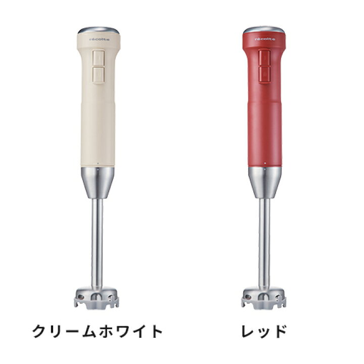 楽天市場】【当店限定 全45レシピ&豪華特典付】レシピ付き ハンド 