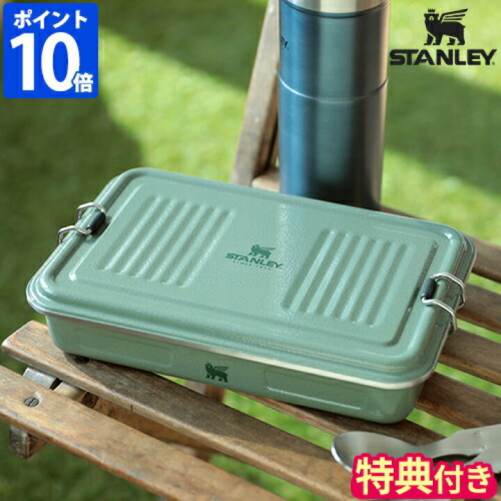 楽天市場】【公認店】【特典付】スタンレー STANLEY ランチボックス 