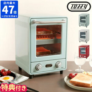 yTtzToffy gtB[ I[ug[X^[ 2i c^ X 2 g  1000W 3iK Η͒ Η͐؂ւ 15^C}[ ȃXy[X RpNg g[Xg Vst   L