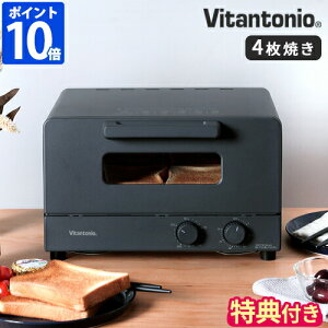 yTtzr^gjI Vitantonio I[ug[X^[ 4Ă g[Xg I[u O 1200W  iKx ^C}[ Hp O^ sU Ă g ߒ }bgu