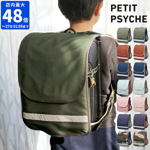 hZJo[ v`vVP PETIT PSYCHE basic motif j̎q ̎q  J  tN^[ [t |Pbgt hZ J 􂦂 x[VbN `[t fj  n Jt