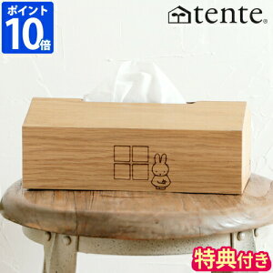 yTtz~btB[ eBbVP[X ee tente Dick Bruna WOOD eBbVJo[ miffy LN^[ ObY  킢  ؐ Ebh ؖڒ ƌ^ ̂܂ {bNXeBbV