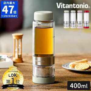 yFz r^gjI Vitantonio cCXeB[ vX t 400ml  eB[{g eB[|bg ϔM ϗ NA{g }O{g ^u[ Wt  킢 