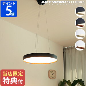 yTtzy_gCg A[g[NX^WI ARTWORKSTUDIO O[ 5500 LEDy_gCg Glow 5500 LED-pendant light _CjO ݂艺 1  LED LEDƖ Ɩ  F 