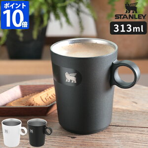 yFXzX^[ STANLEY }OJbv JtFeJbv 313ml ۉ ۗ XeX XeX}O XeXJbv 300ml v~A JtFRNV Vv  R[q[ ^