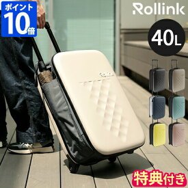 【特典付】キャリーバッグ ローリンク Rollink FLEX Vega フォーダブル スーツケース 40L 折りたたみ 機内持ち込み Sサイズ 2輪 キャリーケース 軽量 軽い 2泊3日 おしゃれ かわいい スリム 丈夫 ハード ポリカーボネート 小型 防水 ファスナー 片開き 旅行【ポイント10倍】