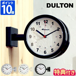yTtz|v {mbNX BONOX DULTON _g DOUBLE FACE CLOCK 170D ʕ\ EH[NbN É AiO  Vv C_XgA ʃNbN 킢  RpN