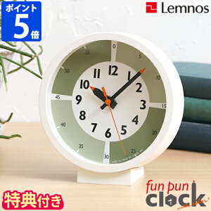 yTtzuv Lemnos mX ӂՂ񂭂 EBY J[ tHA e[u AiO  m玞v uv |v fun pun clock with color! for table ӂՂNbN EH[N