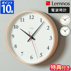 yTtz|v mX Lemnos Plywood clock vCEbh NbN 25cm dgv Ǌ| |v ؐ  Vv i` XC[v Abj AiO Â EH[NbN 