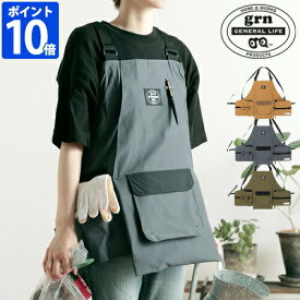 ワークエプロン grn GENERAL LIFE GARDEN WORK APRON ガーデンワーク エプロン ガーデニング ショート丈 ガーデンエプロン 胸当て 無地 撥水 おしゃれ ポケット 多機能 短め コットン 作業着 ガーデニングウェア 園芸用品 レディース メンズ ギフト GN2249Q【ポイント10倍】