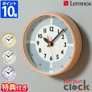 yTtz|v Lemnos mX ӂՂ񂭂 EBY J[  AiO m玞v |v a20cm EH[NbN fun pun clock with color! ӂՂNbN q rO 
