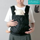 抱っこひも インファンティーノ infantino 軽量コンパクトな抱っこ紐 コンパクトジップ ベビーキャリア 小さく たためる 折りたたみ サブ 対面抱き おんぶ 洗える 前バックル ブラック おしゃれ 男女兼用 旅行 家の中 散歩 出産祝い 贈り物 ギフト【ポイント2倍】