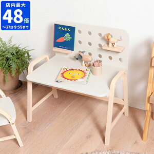 キッズデスク 市場 Kids Desk emy エミー 子供用 子ども 幼児 机 テーブル お絵描き机 勉強机 学習机 有孔ボード付き 木製 高さ調整 北欧 シンプル おしゃれ コンパクト かわいい ナチュラル 天然