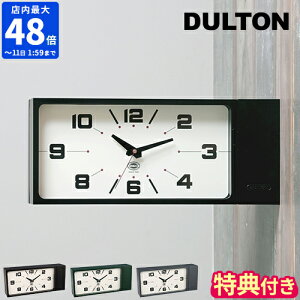 yTtzʎv DULTON _g DOUBLE FACE CLOCK RECTANGLE |v EH[NbN Ǌ| É AiO  Vv _ C_XgA ʃNbN 킢 傫 ₷