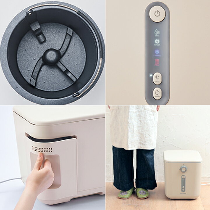 楽天市場】生ゴミ処理機【豪華特典付】レコルト recolte 生ごみ処理機 