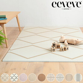 プレイマット イービーブ eeveve Form Play Mat ベビーマット ジョイントマット 床暖房対応 フロアマット 60cm 6枚 厚手 大判 EVA サイドパーツ付き 正方形 赤ちゃん ベビー こども かわいい おしゃれ 子供部屋 リビング 室内用 インテリア 30001 30002 20001 20002 10002