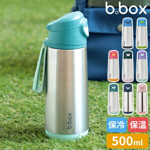  r[{bNX b.box Insulated sport spout bottle 500ml XeXX|[cXpEg{g hN{g XpEg^Cv qp LbY{g ǂ  ۗ ۉ y }O{g ^