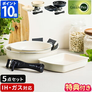 yTtztCp Zbg O[p NbNVFt 5_Zbg 20cm 26cm GbOp Enh IHΉ KXΑΉ I[u 肪O Z~bNR[eBO GREENPAN H