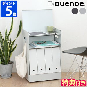 yTtzS fGf DUENDE STEEL STORAGE WAGON X`[ Xg[W S LX^[t [ TChS Ƒ e[u TChfXN [S V J d{bNX V