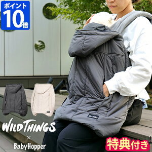 yTtz2025Nf hJo[ WILD THINGS × BabyHopper ChVOX xr[zbp[ X^[p[J[hP[v 25 Ђ xr[ R Ԃ xr[J[  y 