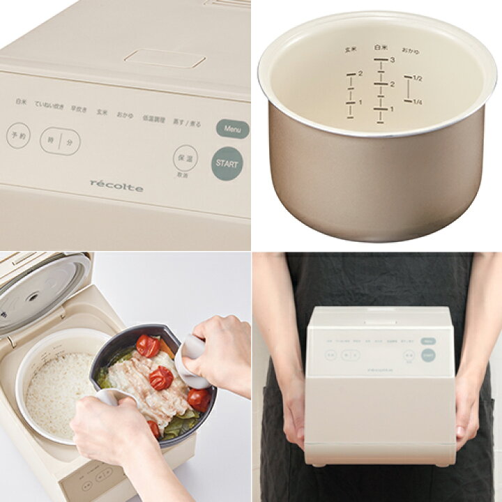 楽天市場】【特典付】レシピ付き 炊飯器 レコルト クッキングライス 