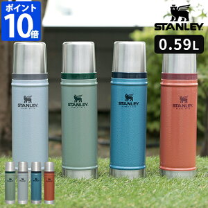 yFXzX^[ STANLEY NVbNV[Y  NVbN^{g 0.59L 590ml ۉ ۗ XeX{g ^{g  H@Ή Rbvt Vv @r }C{g 
