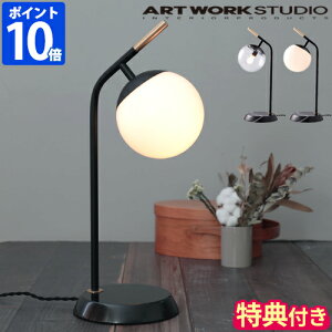 yTtzfXNCg A[g[NX^WI ARTWORKSTUDIO uX~jfXNv Bliss mini-desk lamp  Ɩ dȂ e[uCg 1 KX {[ 嗝 邳3iK  E17 40W 