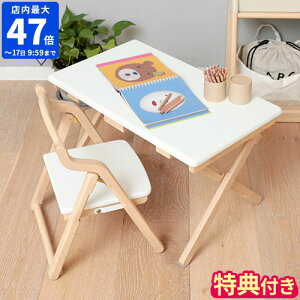 yTtzLbYe[u s Kids DeskChair Set noah LbYfXN `FA Zbg mA ܂肽 ֎qZbg ؐ q y RpNg 60 Vv i` 킢 G` ׋
