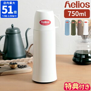 yTtz wIX HELIOS Elegance 750ml GKX @r |bg ۉ ۗ }O{g Jbv Rbvt  KX Vv n   0.75L ۉ|bg e[u|bg 