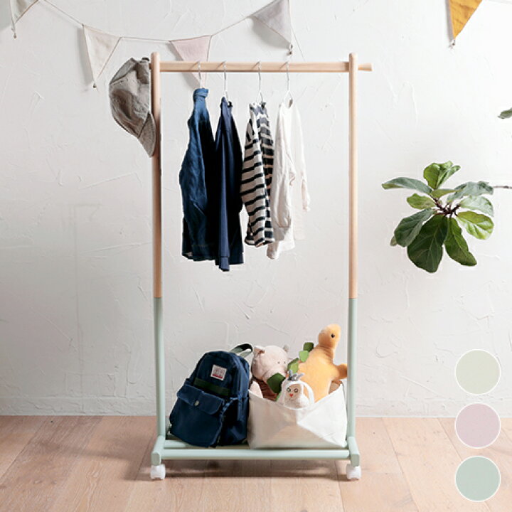 楽天市場】ハンガーラック 市場 Kids Hanger Rack mill ミル 子供用 