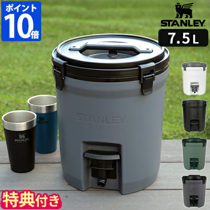 楽天市場】【公認店】スタンレー STANLEY ウォータージャグ 7.5L 
