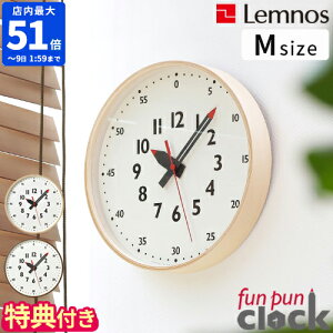 yTtz|v Lemnos mX ӂՂ񂭂 MTCY  AiO m玞v |v a30.5cm EH[NbN fun pun clock ӂՂNbN q rO ؐ vCE