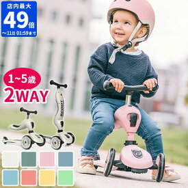 楽天市場 キックボード 三輪 乗用玩具 三輪車 おもちゃ の通販